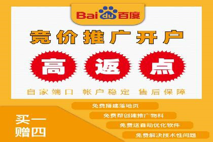 百度竞价推广助力农产品上行——以某农产品电商为例
