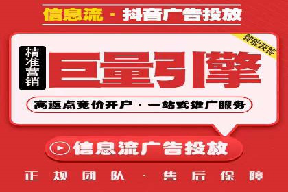 信息流广告优化实战技巧分享