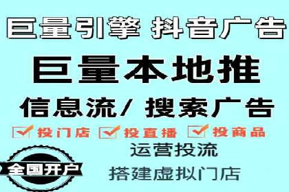 竞价代运营实战：从零到一的营销策略