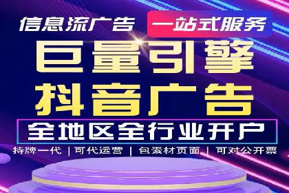 百度竞价推广案例：行业转型与升级